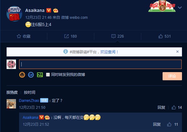 中超外援政策最新消息