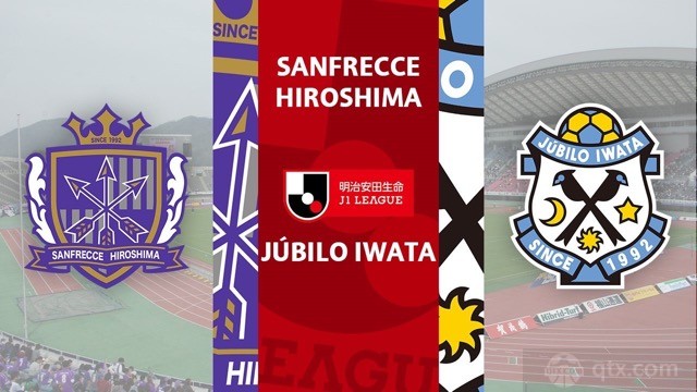 广岛三箭vs磐田喜悦