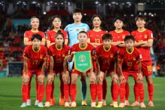 女足世界杯奖金直接打入个人账户是真的吗 中国女足奖金如何发放