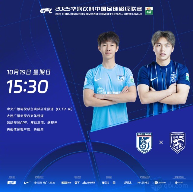 大连英博0-0武汉三镇