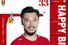 国足官方和海港俱乐部为张琳芃庆生 球员迎33岁生日