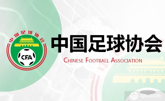 马宁等5人代表中国足协参与亚洲杯执法
