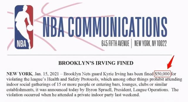NBA官方公布欧文违反防疫规定处罚