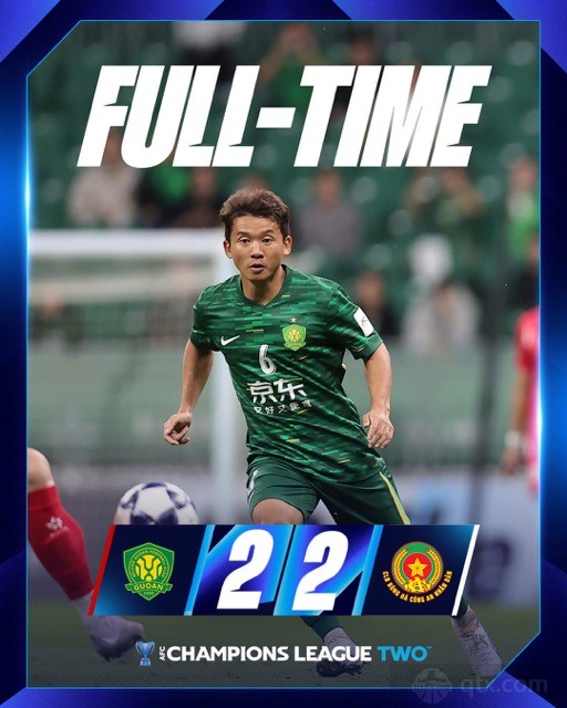 北京国安2-2河内公安
