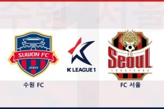 韩职水原FCvs首尔FC赛事预测 水原FC防线失守