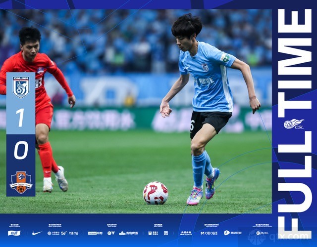 大连英博1-0梅州客家