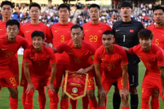 国足热身赛下一场比赛时间 明年1月1日将迎战中国香港队