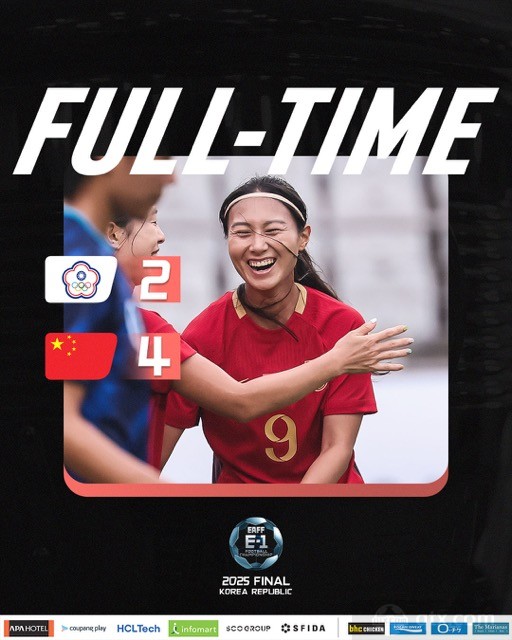 中国台北女足2-4中国女足
