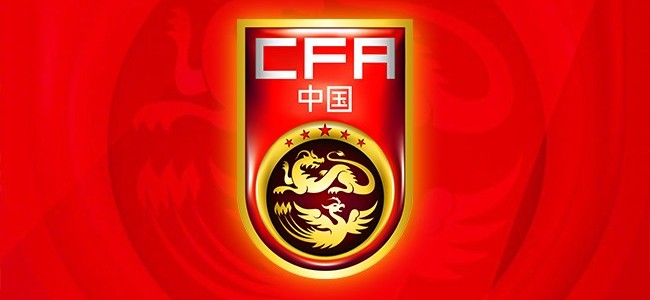 国足vs印尼比赛时间 北京时间6月5日21:45两队将迎来决战