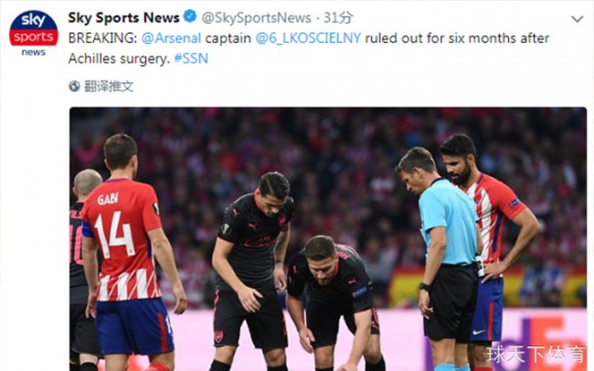 错过世界杯 温格：科斯切尔尼受伤严重将伤停6个月