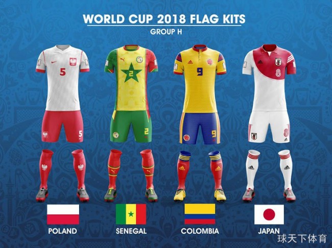 以国旗元素设计的世界杯32强球衣，你会掏钱买吗？