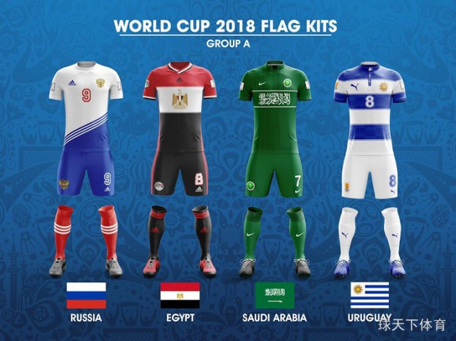 以国旗元素设计的世界杯32强球衣，你会掏钱买吗？