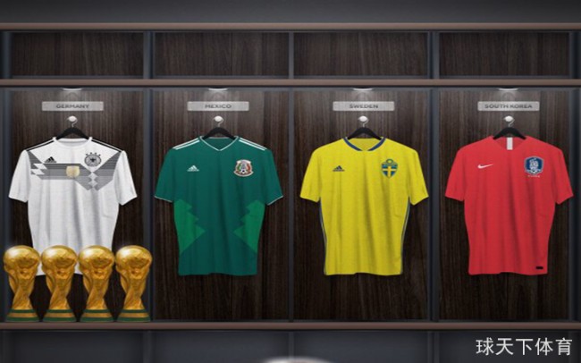 2018俄罗斯世界杯32强球衣官方照