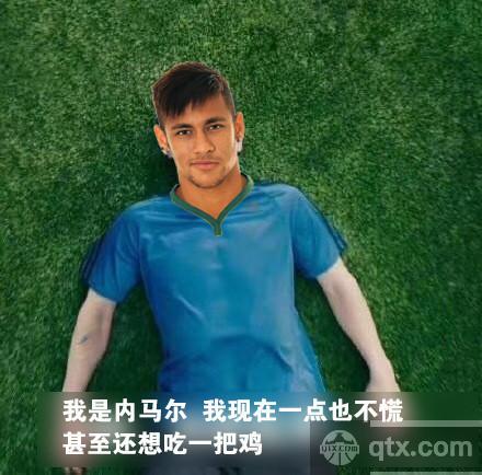世界杯综合 巴西球星内马尔训练之余晒吃鸡截图