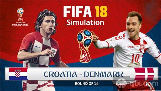 2018世界杯8强克罗地亚vs丹麦 格子军团不允许丹麦神话上演