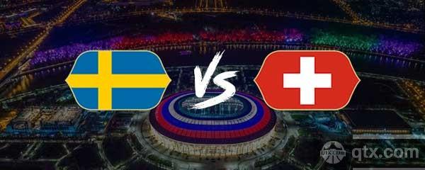 瑞典vs瑞士：扎卡、沙奇里首发  利希施泰纳停赛