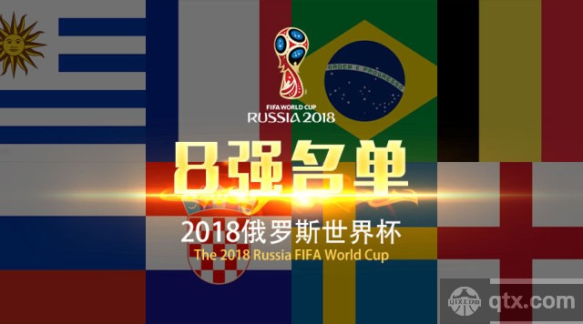 俄罗斯世界杯八强分析，俄罗斯世界杯四强预测