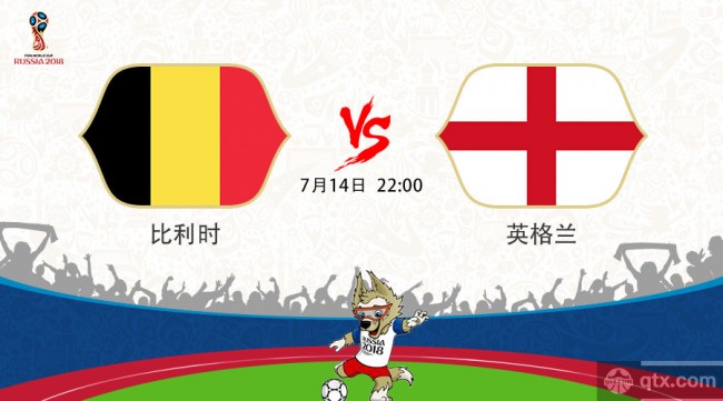 世界杯7月14日比利时VS英格兰交锋纪录  比利时VS英格兰数据分析