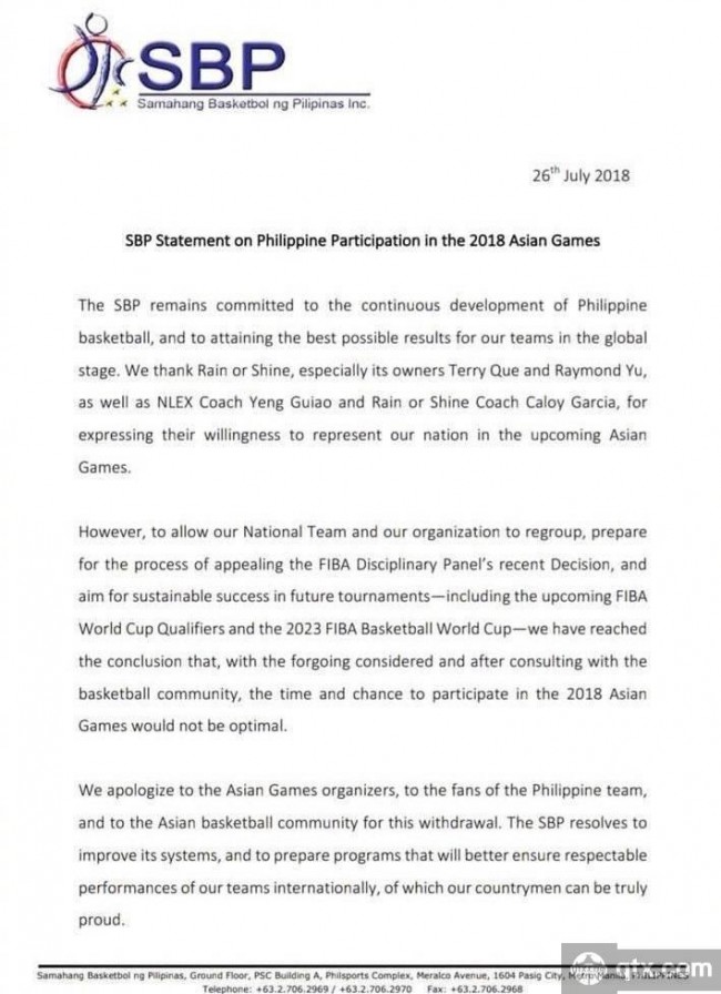 菲律宾男篮宣布退出本届亚运会