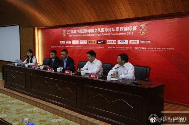 官方：U21四国锦标赛在曲靖举行