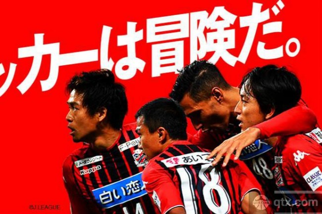 札幌冈萨多VS东京FC推荐