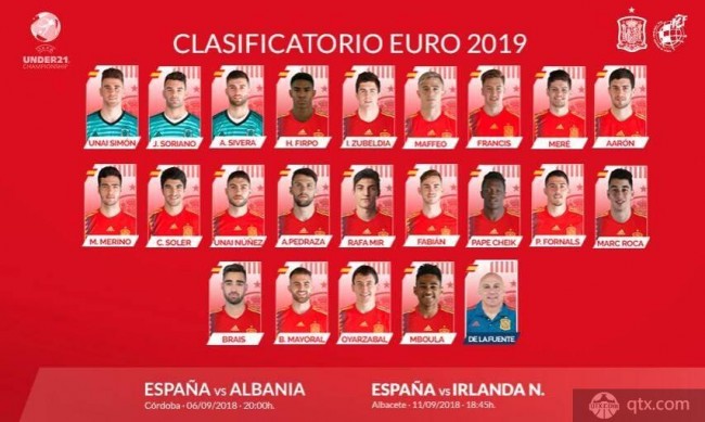 西班牙U21国家队大名单公布 巴萨无人入选