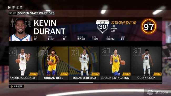 NBA2K19已上线 勇士首发平均能力值91.6