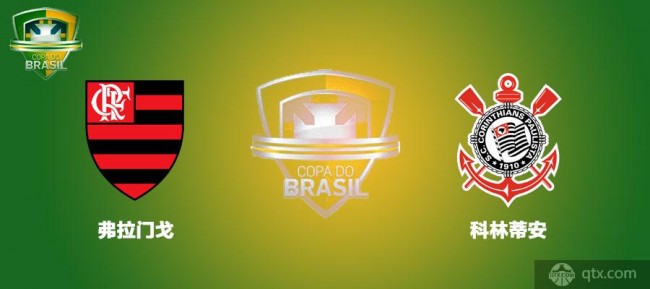 巴西杯弗拉门戈VS科林蒂安推荐 科林蒂安惨遭客场四连败
